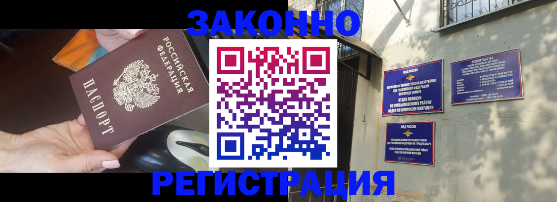 прописка для военкомата в Богдановиче